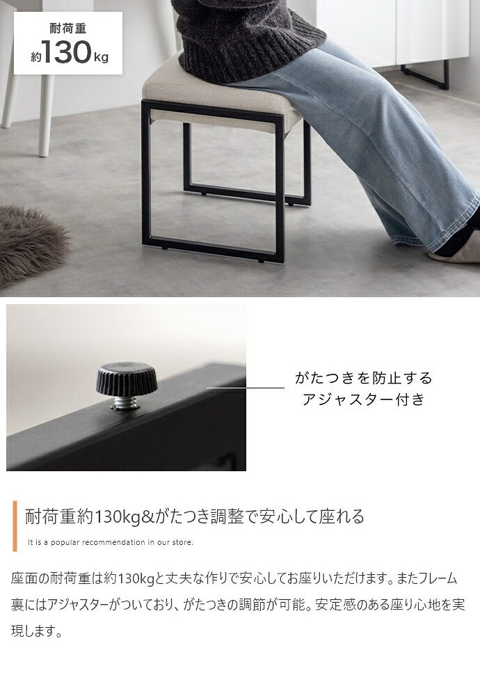 オットマン スツール チェアー 椅子 イス 四角 スクエア ブークレ アイアン もこもこ モコモコ 完成品 組み立て不要 肘なし コンパクト 一人暮らし ワンルーム 幅42.5 デザイナーズ ダイニング 玄関 整った印象に仕立てます ウレタン 家具 新生活