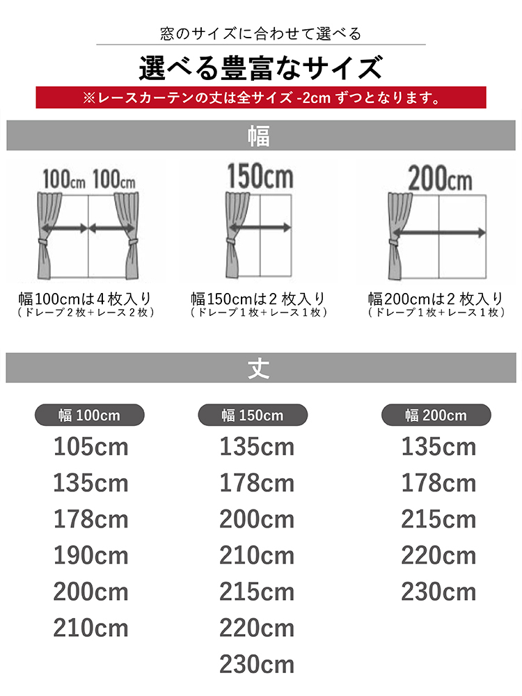 【レビュー特典付 タッセル】  カーテンセット ブリンク1級遮光 カーテン 遮光 断熱 保温 節電ドレープカーテン レースカーテン UVカット 幅100 150 200 遮光カーテン 省エネ タッセル アジャスターフック 送料無料 直送 ユニベール