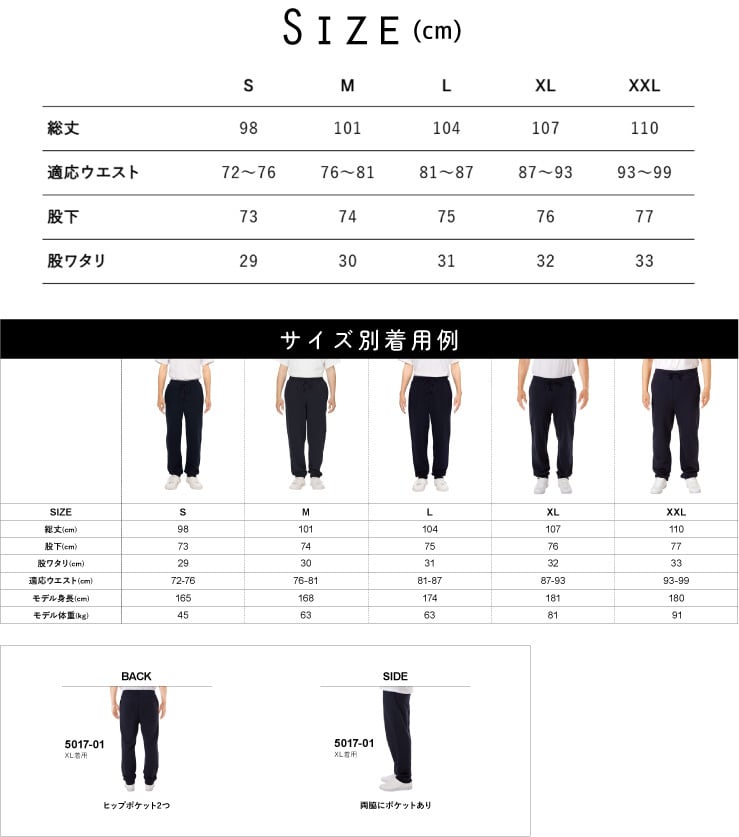 哺乳瓶 スウェットパンツ 名入れ 名入れ ジャージ スウェット 部活 チームウェア  赤ちゃんグッズ、baby、かわいい カジュアル おうち 部屋着 らくちん イージーパンツ セットアップ