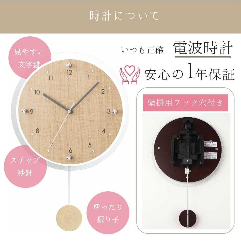 【当日発送可】開店・開業・周年記念に「ロゴ・名入れ可能な振り子丸時計」