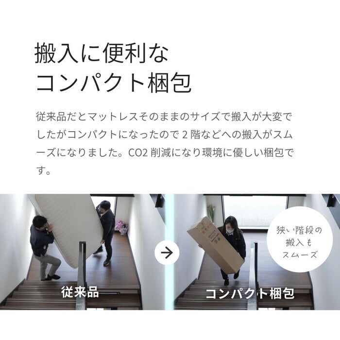 日本製 ポケットコイルマットレス セミダブル ダブル シングル シングルサイズ 夜香スタンダード 国産 ポケットコイル マットレス スプリングマットレス ポケットマットレス 3サイズから選べます 夜香スタンダード3 平行配列 ECO分解簡単構造 ウレタン