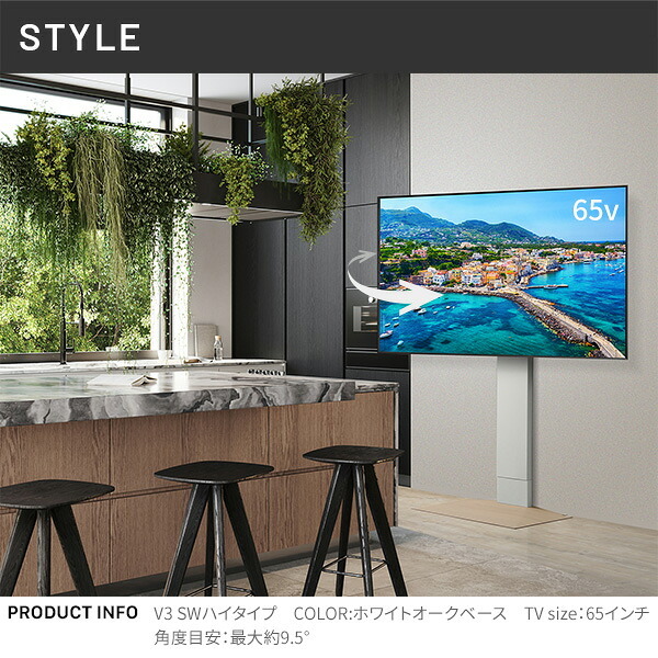 WALLインテリアテレビスタンドV3 SW【SWING】ハイタイプ 32~80v対応 壁寄せテレビ台 TVスタンド スイング 背面収納 コード収納 ホワイト 白 ブラック 黒 ウォールナット ブラウン ナチュラル 震度7耐震試験済み グッドデザイン賞受賞 新生活