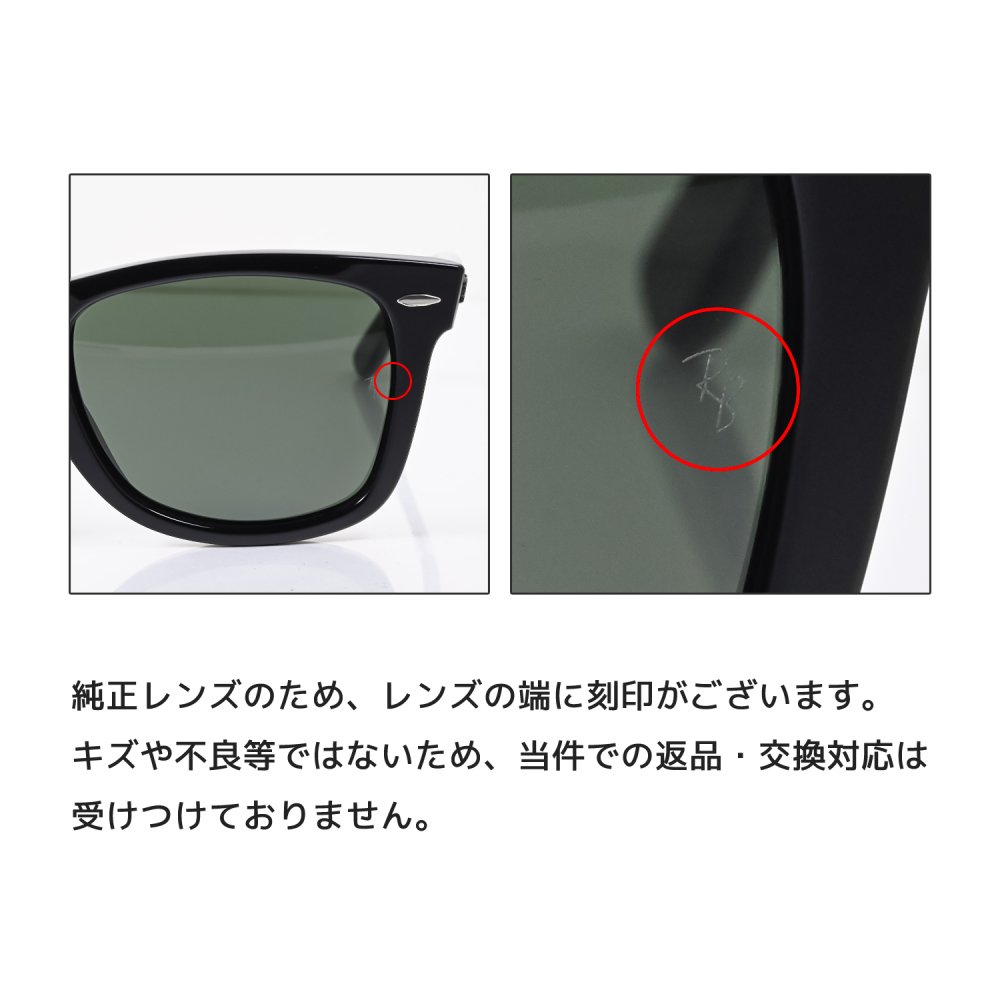 レイバン Ray-Ban サングラス オリジナル ウェイファーラー 52サイズ ローブリッジフィット アジアンフィット ウェリントン スクエア型 男女兼用 メンズ レディース グリーン RB2140F 901 52 22 150 3N 【スペシャルラッピング660円(別売り)】送別会 誕生日 お中元 結婚祝い 結婚式 高級 父の日 母の日 ホワイトデー