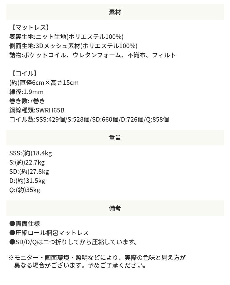 ベッド 寝具 マットレスセット 棚付き 両面マットレス フレーム Mスペース ポケットコイルマットレスセット グレー コンセント付き 床下スペース ブラック ホワイト 宮付き モダン セミダブル