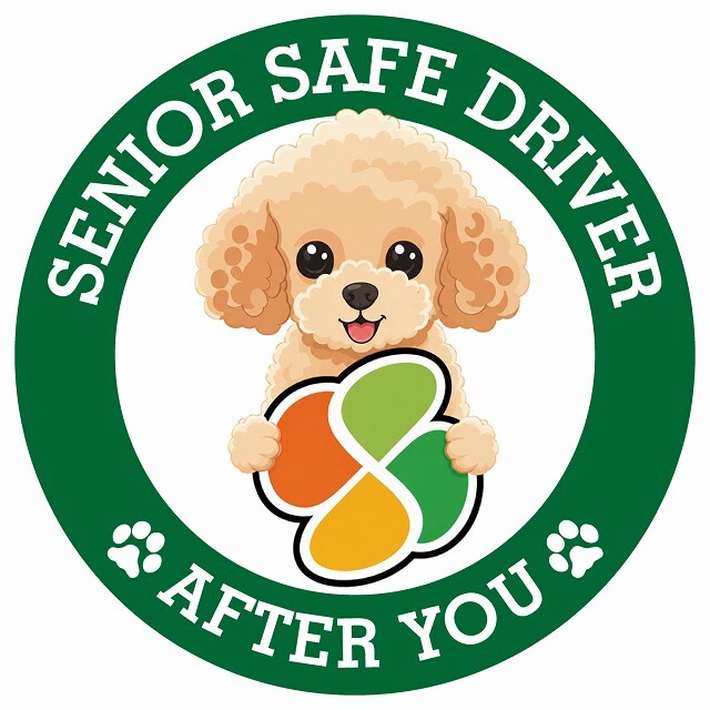 カーサイン 高齢者マーク SENIOR SAFE DRIVER トイプードル ステッカー シール 直径13cm 肉球 日本製 車