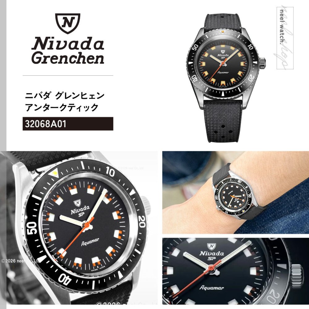 ニバダ グレンヒェン NIVADA GRENCHEN アンタークティック アクアマー ブラック トロピックラバーストラップ 32068A01 腕時計 メンズ 自動巻き ANTARCTIC