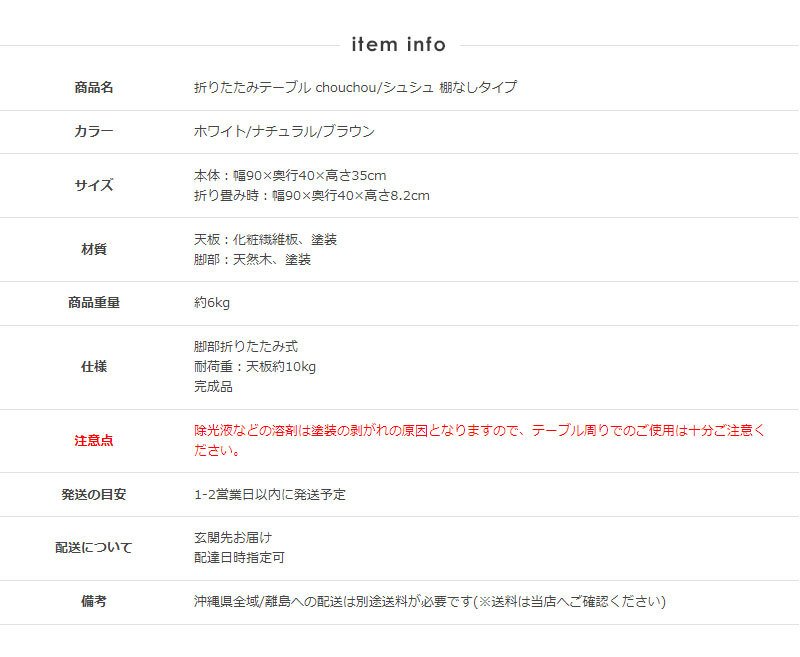 ローテーブル 白 折りたたみ テーブル 韓国 インテリア リビングテーブル 北欧 子供 折りたたみテーブル 小さめ 木製 ホワイト おしゃれ 机 折り畳み ミニテーブル かわいい 幅90cm 一人暮らし スリム iw-4080 清潔感 ホワイトカラー