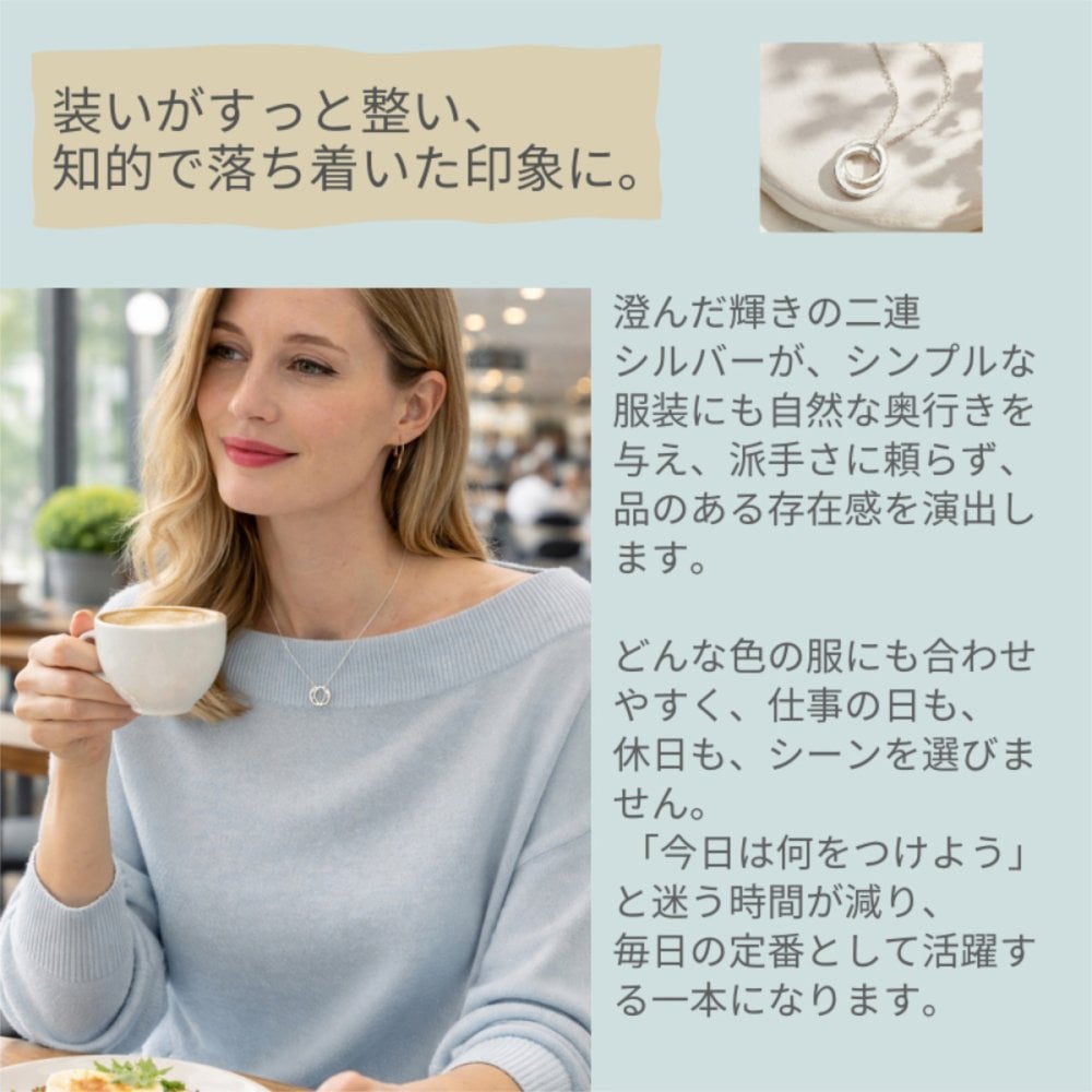 英国製 ハンドメイド ダブルリング シルバーネックレス レディース スターリングシルバー 上品 シンプル 誕生日 記念日 ギフト