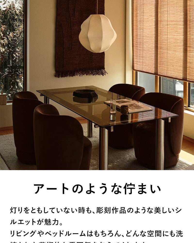 ferm LIVING ファームリビング Dae ランプシェード 50 ホワイト Dae Lampshade (シェードのみ)  北欧 照明 ランプシェード おしゃれ 北欧家具 インテリア雑貨 天井照明 和モダン ジャパンディ 正規販売店
