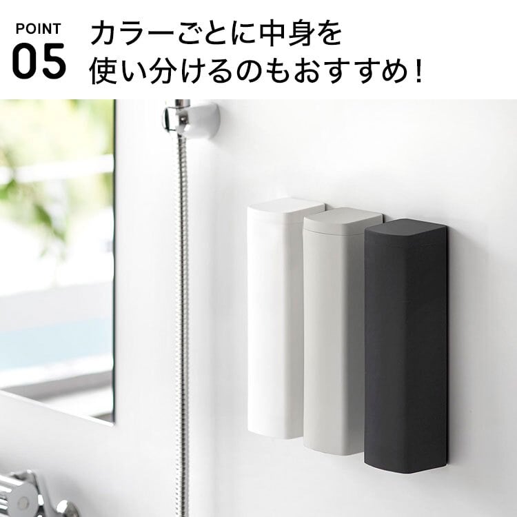 山崎実業 マグネットシリコーンディスペンサー タワー 公式 tower 10810 10811 シャンプー コンディショナー ボディソープ 詰め替えボトル 450mL ボトル 下から 浴室 壁面収納 取付簡単 磁石 漏れ防止弁付き 広口 お風呂 ホワイト ライトグレー ブラック シリコン 正規品