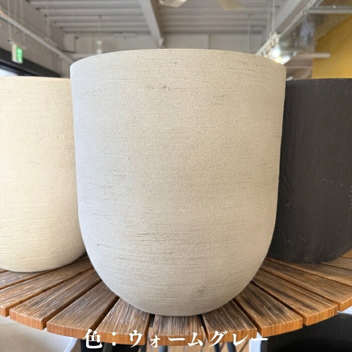 鉢カバー おしゃれ 軽い 大型 15号 12号 ソンク ユーポットトール L M サイズ 軽量 高級 北欧 室内 屋内 観葉植物用 サボテン 特大 玄関 インテリア プランター 深型