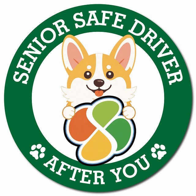 カーサイン 高齢者マーク SENIOR SAFE DRIVER コーギー マグネット 強力 直径13cm 肉球 日本製 車 ステッカー
