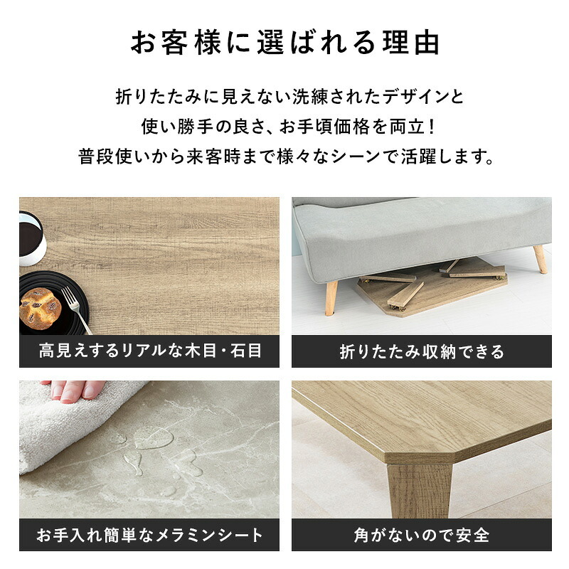 センターテーブル 折れ脚テーブル折りたたみ式 幅60×奥行40cm 八角形 センターテーブル ローテーブル リビングテーブル 折り畳みテーブル ヴィンテージ 木目調 モダン 石目調 長方形 コンパクト 隙間収納 ワンルーム 一人暮らし お手入れ簡単 机