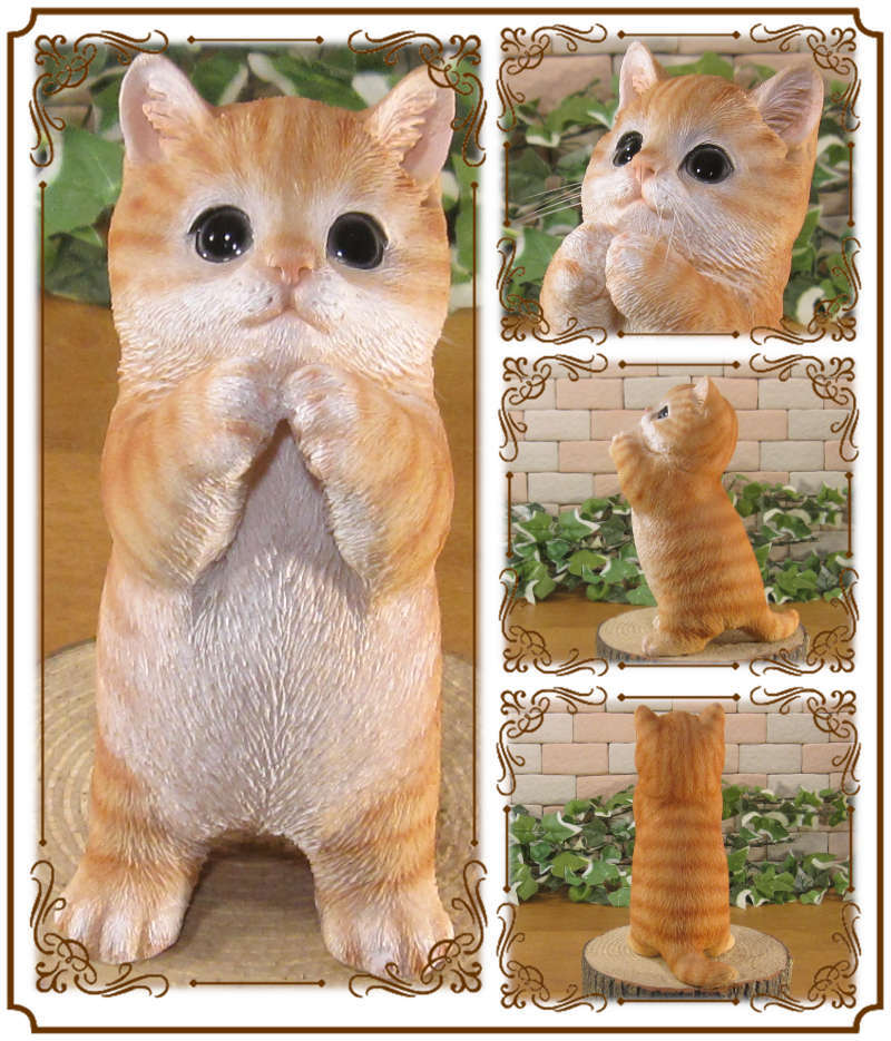 猫　置物 リアル　シンお願いキャット　１　チャトラ　ネコ　動物オブジェ　ガーデン　オーナメント　店舗　カウンター　装飾　オブジェ　インテリア　玄関先　庭　ねこ好きさん人気ギフト　動物人気ギフト　クリスマスプレゼント　お誕生日祝い　母の日人気　父の日人気　敬老の日人気