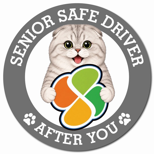 カーサイン 高齢者マーク SENIOR SAFE DRIVER スコティッシュフォールド マグネット 強力 直径13cm 肉球 日本製 車 ステッカー