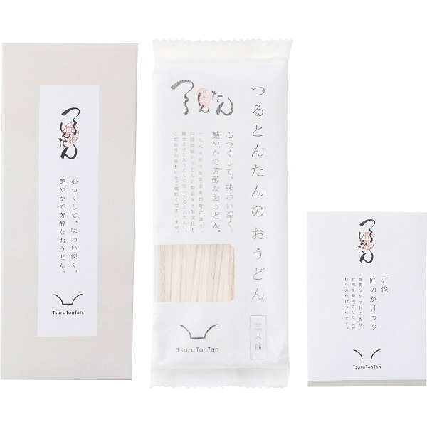 つるとんたん かけのおうどん 3人前 [26-0560-155] KH-01 乾麺 かけつゆ付き 讃岐うどん 大阪 関西 有名店 常温保存 贈り物 御礼 御祝 内祝 お返し ギフト