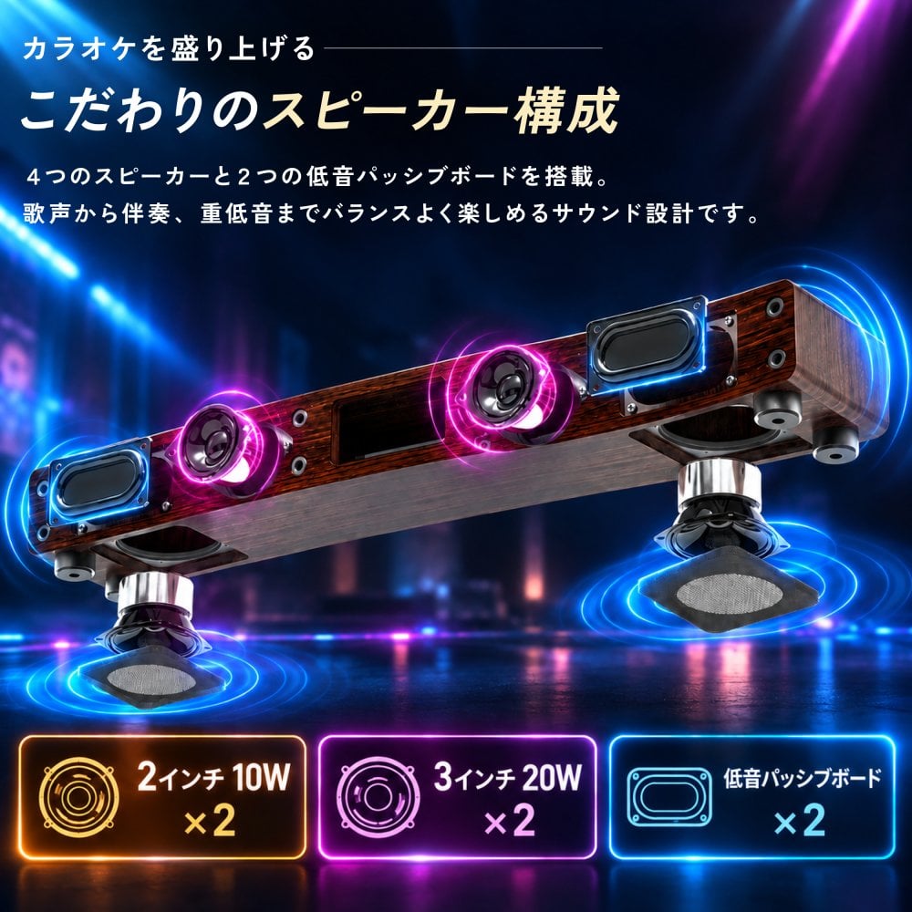 アンプ内蔵カラオケスピーカー サウンドプロN TKSM-37 家庭用 to-plan TO-PLAN  ワイヤレスマイク2本付き デュエット アンプ内蔵 Bluetooth 5.0 ホームシアター対応 カラオケアプリ使用 ひとカラ 練習 おうちカラオケ
