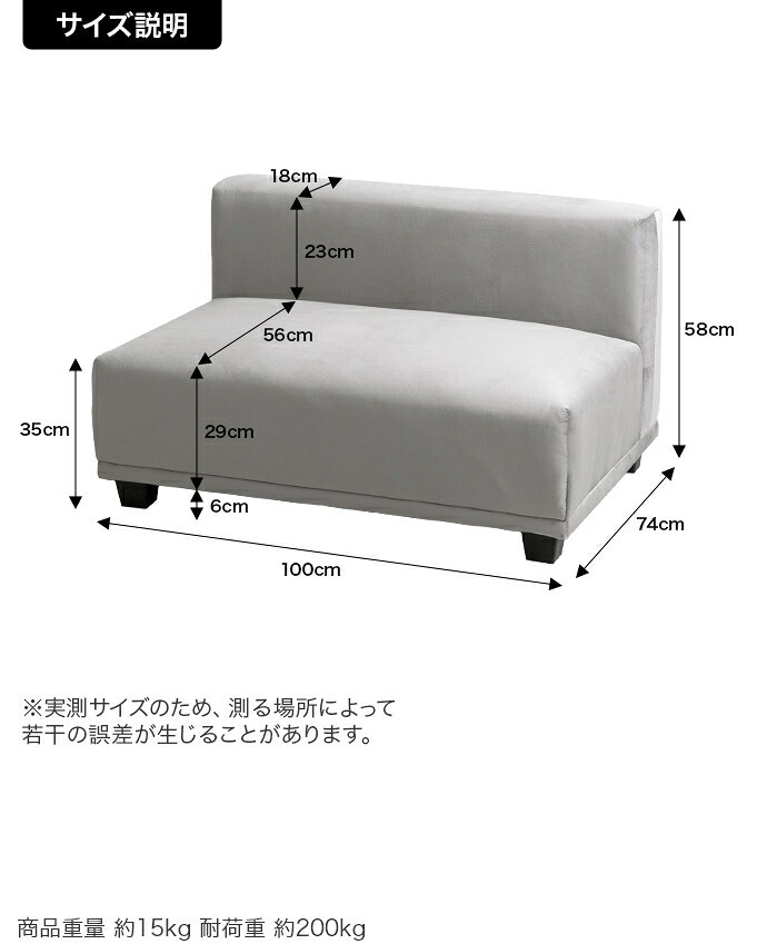 ローソファ ロー チェア 椅子 いす 2人掛け 1人掛け 1人用 2人用 1人暮らし 一人暮らし ひとり暮らし アームレス 幅100 I字型 ローソファー フロアソファ ロータイプソファ リビングソファ 低め座面のロー設計で 家具 インテリア 新生活