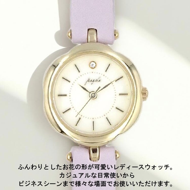 フォロー 腕時計 ニュアンスフラワーケースウォッチ 定形外 送料無料 N01725S-1 時計 ウォッチ レディース 花ケース フラワー 花 フェイクシェル シンプル ビジネス 学校 かわいい おしゃれ