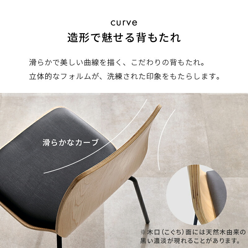 ダイニングチェア 幅52×奥行53×高さ81.5×座面高43cm スタッキング 北欧 椅子 家具 リビング用 おしゃれ デスクチェア シンプル 簡単組立 天然木 新生活