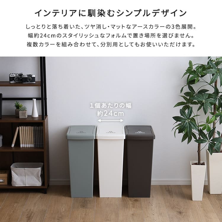 ゴミ箱 ダストボックス 30リットル ふた付き おしゃれ スリム スライドペール 30L フタ付き ごみ箱 分別 ペール