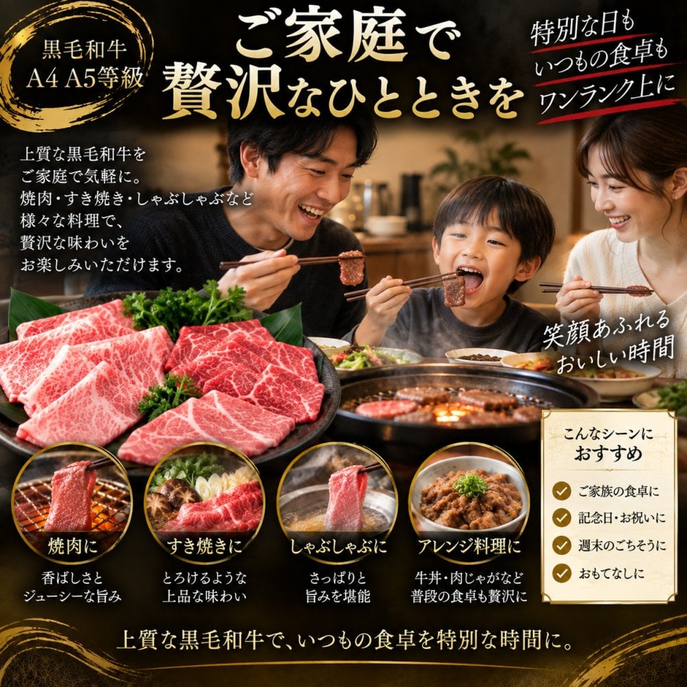国産 黒毛和牛 A4 A5 薄切り4種 食べ比べ 1200g（400g×3パック） ロース 肩みすじ 三角バラ 赤身 肉ギフト