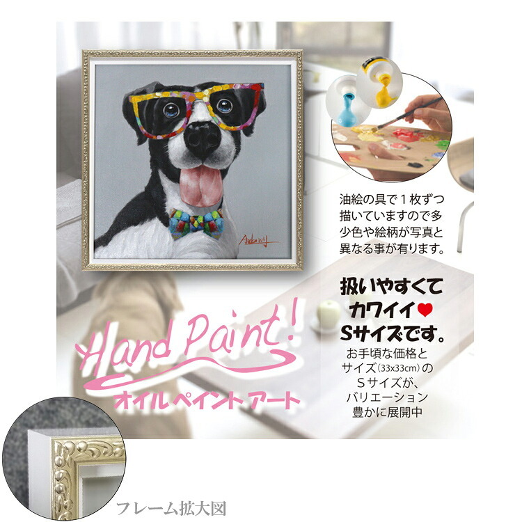 オイル ペイント アート イエローグラス Sサイズ OP-07075 ギフト アート おしゃれ 北欧 インテリア お部屋