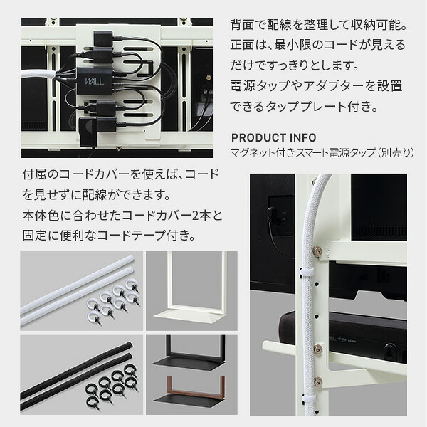 WALLインテリアテレビスタンド FRAMESTAND 32~80v対応 フレームスタンド 壁寄せ ロータイプ 自立型 左右首振り 高さ調節 テレビ台 TVスタンド 背面収納 コード収納 ホワイト 白 ブラック 黒 ウォールナット ブラウン おしゃれ