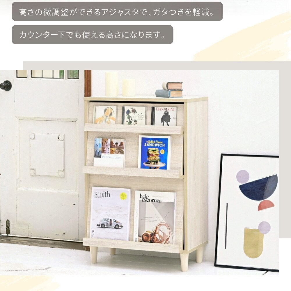 収納家具 ラック リビング収納 ディエスプレイ スリム 3段 本棚 フラップ 幅60×奥行35×高さ90 扉付き 絵本 脚付き