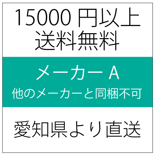木目のつながる3つの名詩<BR>ナチュラル/ダークブラウン【両親プレゼント結婚式 披露宴 贈呈】【送料無料：沖縄除く】<BR>
