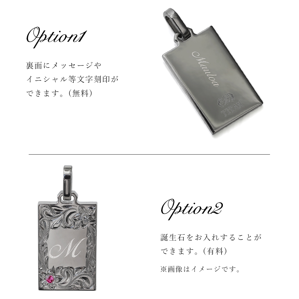 ハワイアンジュエリー ペア ペンダントトップ 金属アレルギー 対応 純チタン 刻印 無料 誕生石 イニシャル Lサイズ チェーン別売りステンレスより軽く肌に優しい カップル プレゼント ハロウィン 【品番：TIP409LP】