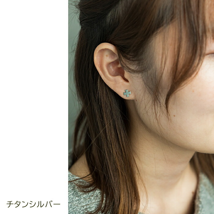 チタン ピアス つけっぱなし セカンドピアス 純チタン 十字 クロス2 金属アレルギー 日本製 ポスト 軸太0.75mm 長さ10mm 全8色 全品1個ずつバラ売り 医療用 おすすめ かわいい シンプル 小さめ ミニ 極小 人気 メンズ レディース プレゼント