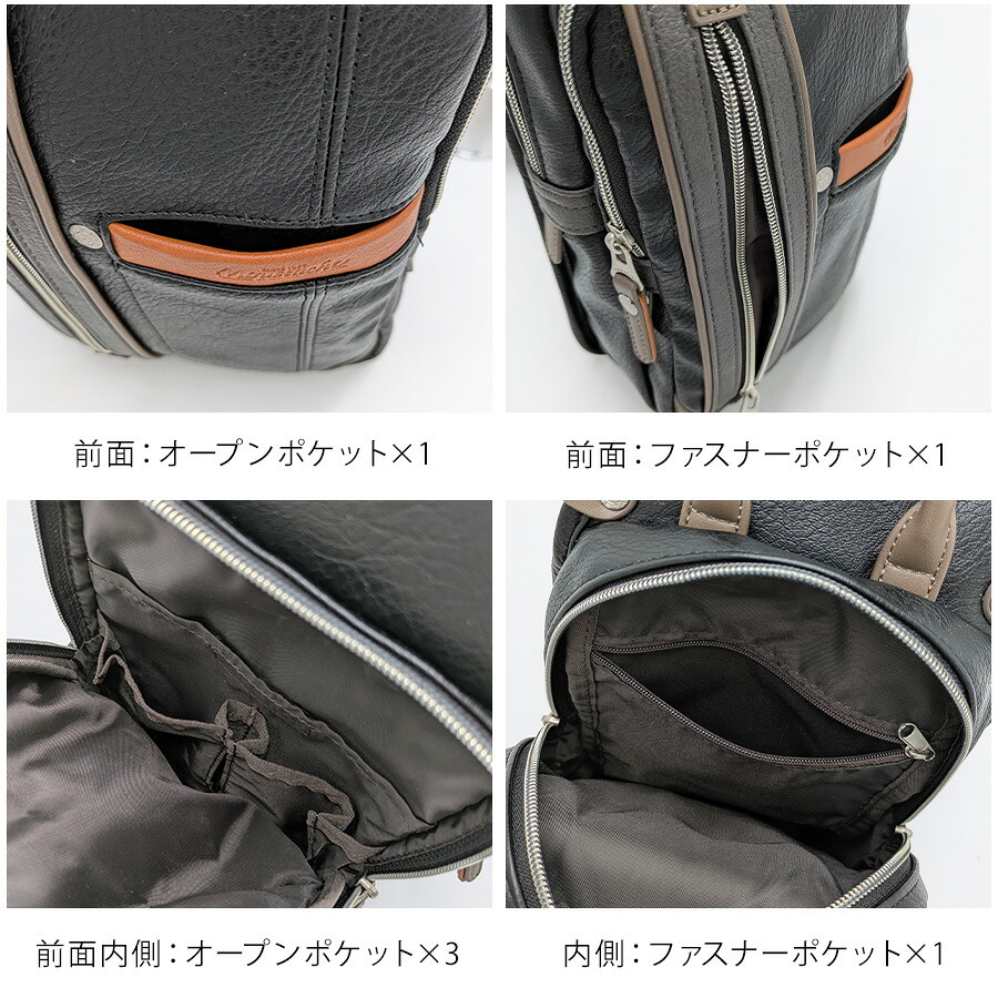 【MOUSTACHE】yvq5985 ボディバッグ 斜め掛け 鞄 カバン かばん 普段使い 使いやすい シンプル おしゃれ 軽量 メンズ プレゼント ギフト 父の日 ブラック