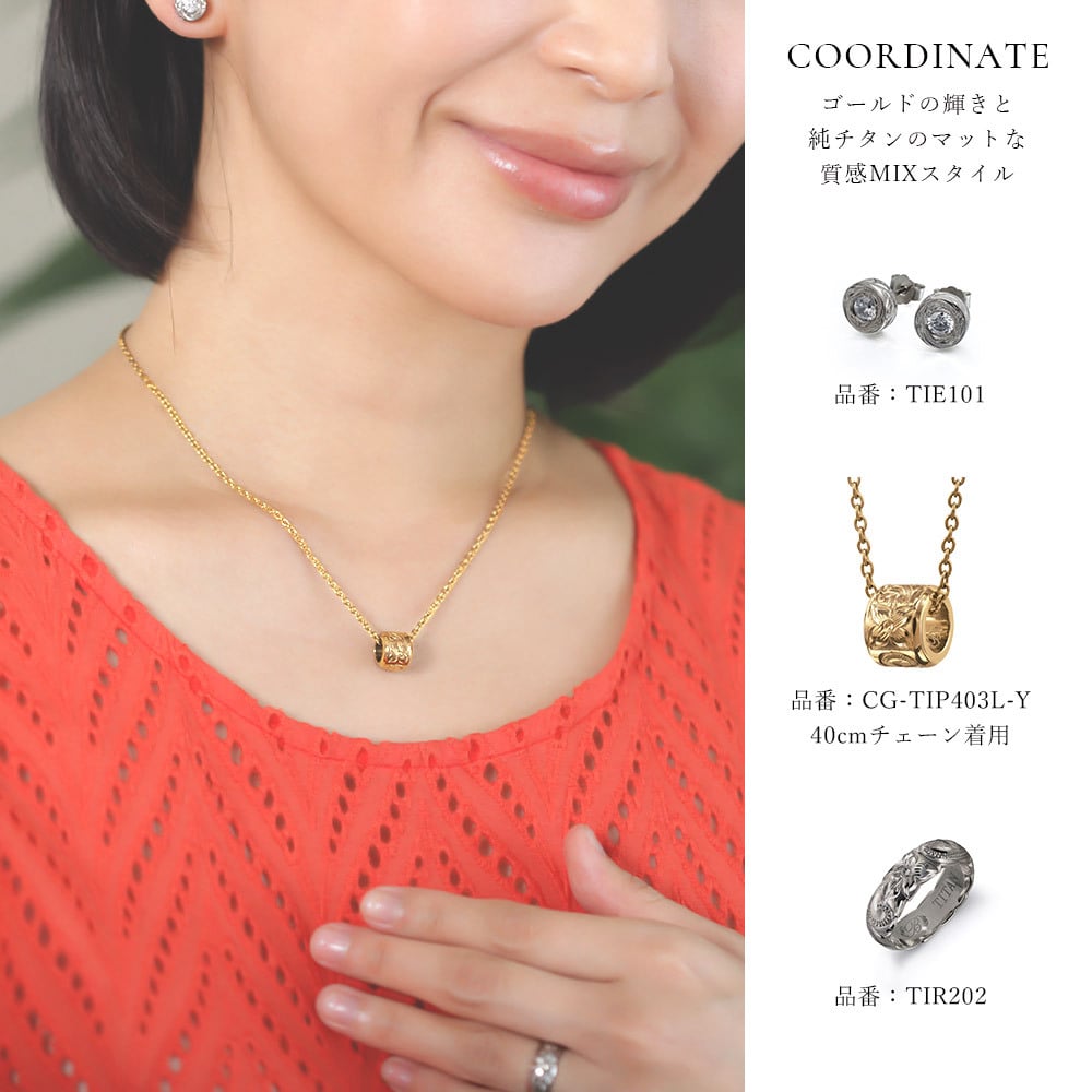 金属アレルギー対応 ペアペンダントトップ ハワイアンジュエリー 純チタン ゴールドカラー ペアペンダントトップ 誕生石 バレル Lサイズ チェーン別売り イオンプレーティング カップル プレゼント ハロウィン 【品番：TIP403L-RYP】