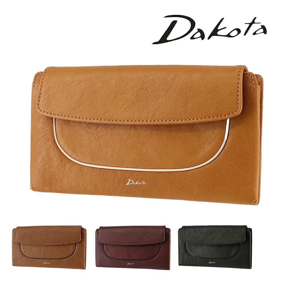 ダコタ 長財布 かぶせ 本革 Dakota イルベーネ 32324 レディース 送料無料 誕生日プレゼント ギフト ラッピング無料 【正規代理店】