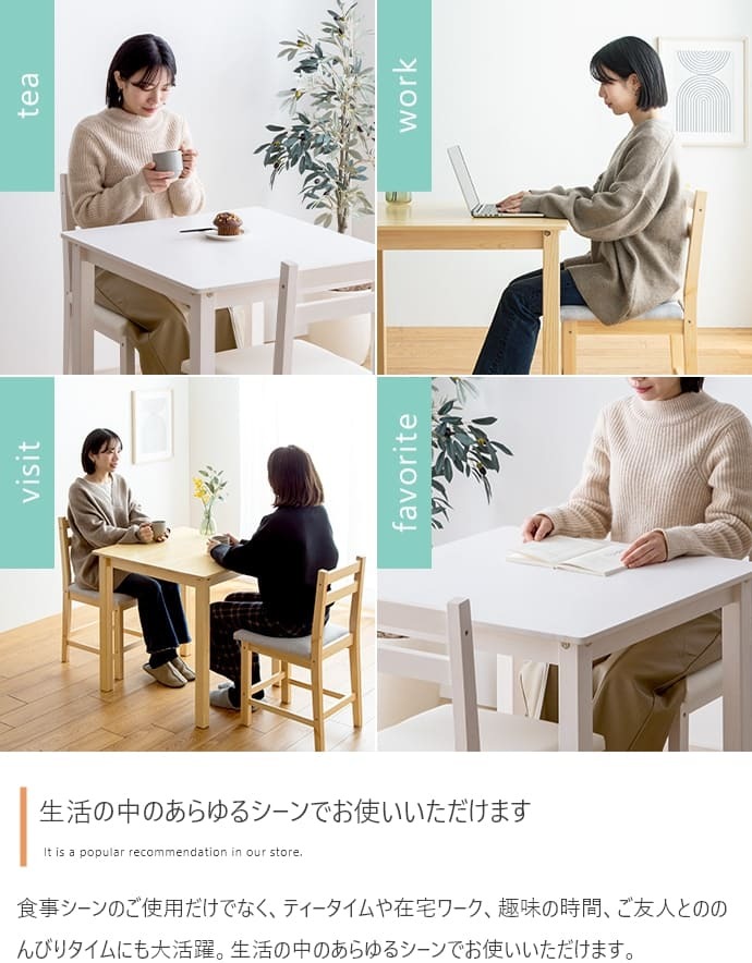 ダイニングセット ダイニング ダイニングテーブルセット 4点セット 4人掛け 4人用 ダイニングキッチン おしゃれ オシャレ ダイニングテーブル ダイニングチェア 食卓 リビング 天然木 在宅 リモートワーク 新生活