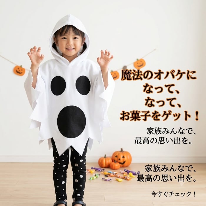 ハロウィン 衣装 子供 マント コスプレ 仮装 女の子 Halloween 演出服 お姫様 ハロウィン 仮装 可愛いポンチョ 女の子 ハロウィン衣装  キッズ 魔女 悪魔 魔法使い