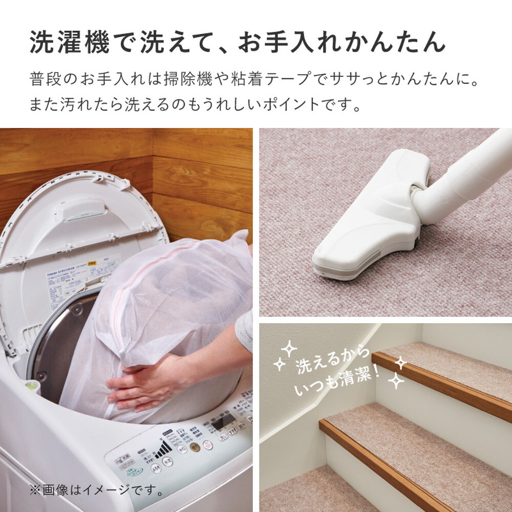 吸着 階段マット 約90×21cm 15枚組 フリーカット カットできる 階段用マット 薄手 洗濯機で洗える 無地
