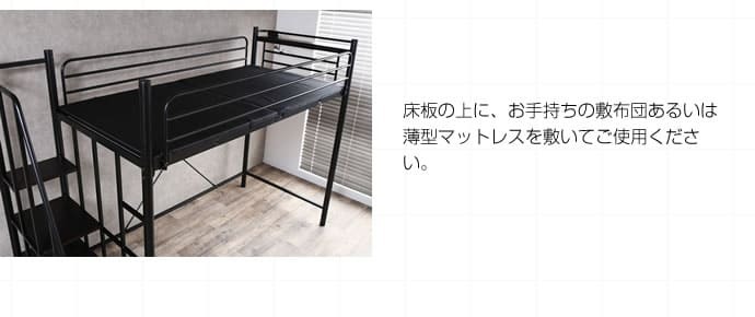 ロフト 階段付き シングル フレームのみ ピンク 2口 コンセント付き 宮付き 棚付き 宮棚付き 高さ調整可 ハイタイプ ミドルタイプ 組立品 パイプロフト パイプ ロフトベット