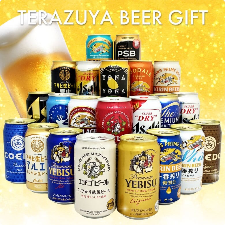  お歳暮　プレミアム クラフトビール 定番ビール 国産ビール  ビール ギフト 22種 22本 セットビール飲み比べセット　 誕生日プレゼント お歳暮 お供え出産 お祝い 内祝い お返し 送料無料  ※【包装済】
