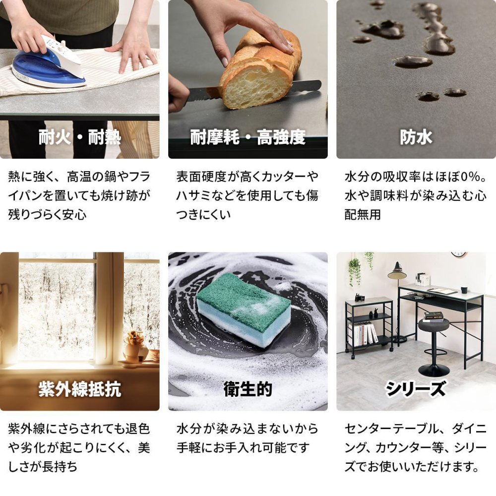 CERABILL カウンターテーブル幅120 CETB0275 セラミックテーブル 新生活