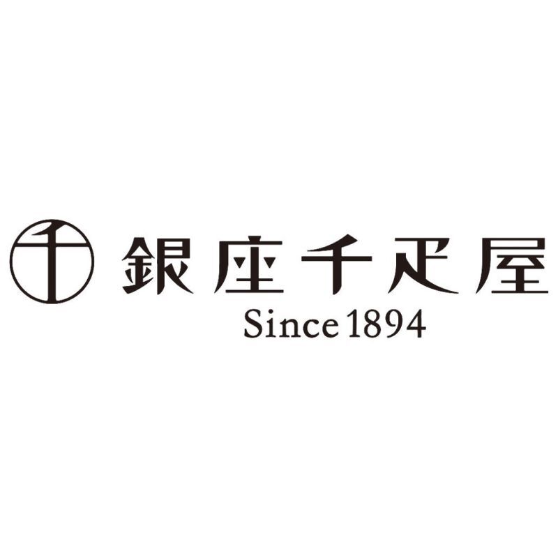 お歳暮・冬ギフト 銀座千疋屋 銀座3種のガトー詰合せ (PGS-518) ※送料無料(北海道・沖縄・離島への配送不可)