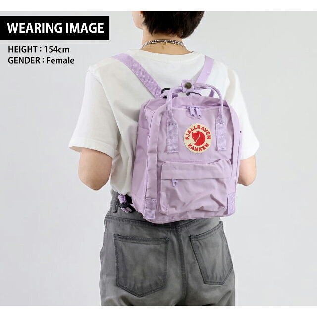 フェールラーベン リュック メンズ レディース ブランド FJALLRAVEN カンケン ミニ ビジネスバッグ バックパック スクールバッグ  2WAY F23561