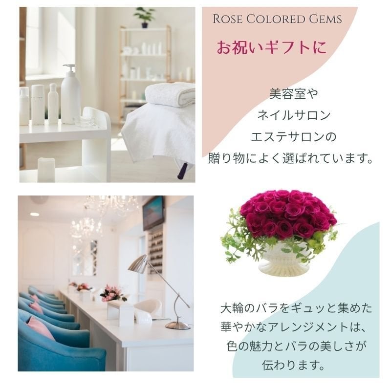 プリザーブドフラワーのアレンジメント 【RoseColored Gems】 大輪のバラをギュッと集めた華やかなアレンジメントは、 色の魅力とバラの美しさが伝わります。枯れない花のギフト クリアケース入り 誕生日 お祝い 記念日に おしゃれ