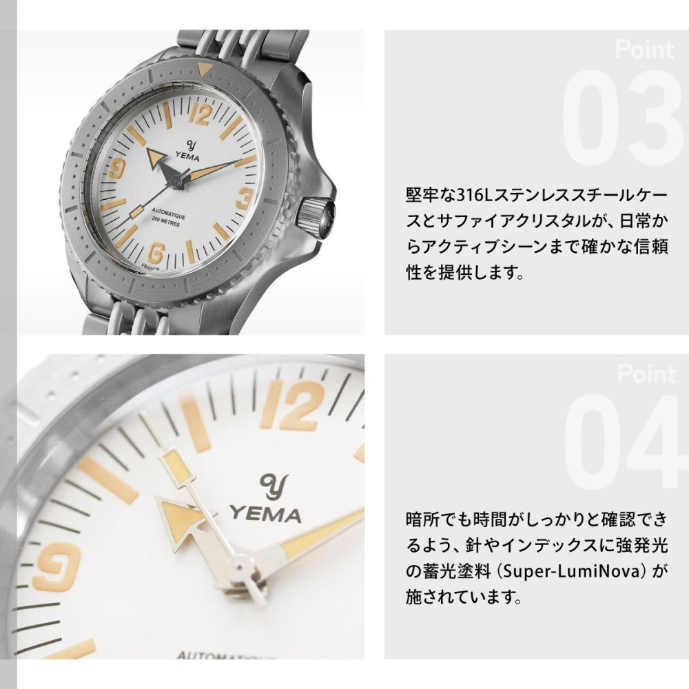 イエマ YEMA ダイバー Diver 腕時計 ダイバーズウォッチ メンズ 自動巻き YDIV25-BMS