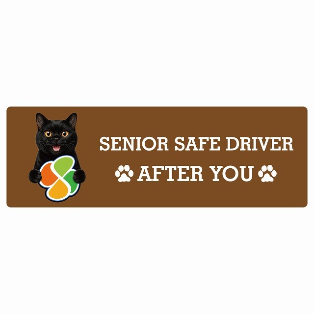カーサイン 高齢者マーク SENIOR SAFE DRIVER ボンベイ ステッカー シール 長方形 20x6.7cm 肉球 日本製 車