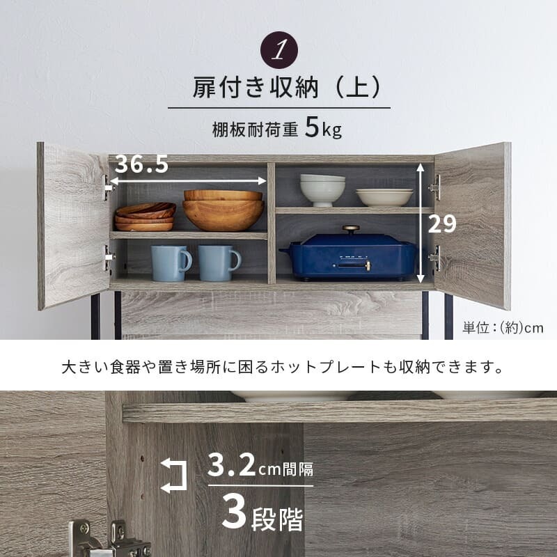 食器棚 キッチン収納 キッチンラック 幅87cm 奥行45cm 高さ186cm コンセント付き スライドレール 引出し レンジ台 ラック 棚 キッチンボード ダイニング 木目 ナチュラル キッチン 大容量 スパイスラック おしゃれ リビング ヴィンテージ 新生活