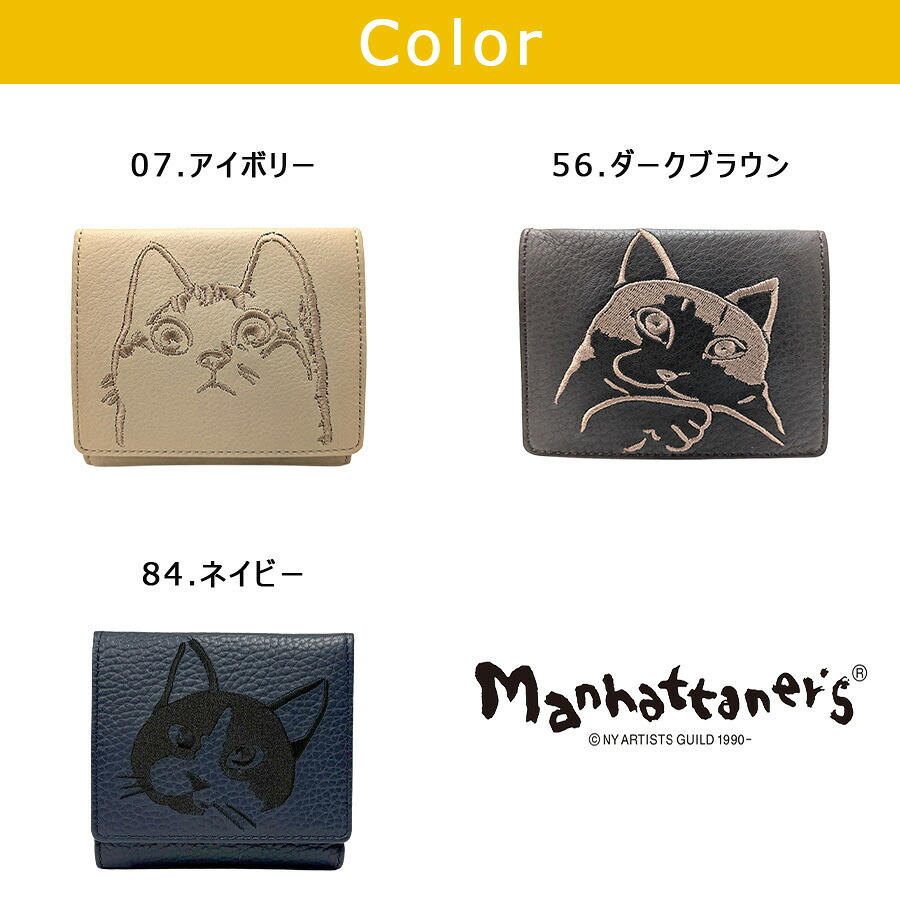 Manhattaners フィグパース 二つ折り財布 折り財布 財布 さいふ サイフ ウォレット 牛革 使いやすい レディース 母の日 ギフト プレゼント ブラウン 75-1810