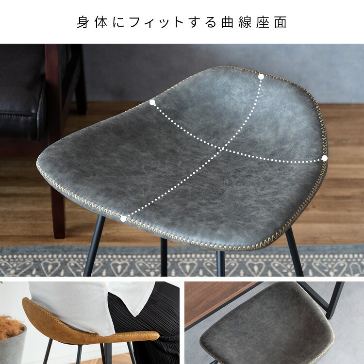 ダイニング家具 スツール Filant（フィラント）【カフェスツール】バーチェア カウンタースツール デスクチェア レザースツール チェア 玄関スツール カフェチェア ダイニングチェア エントランススツール