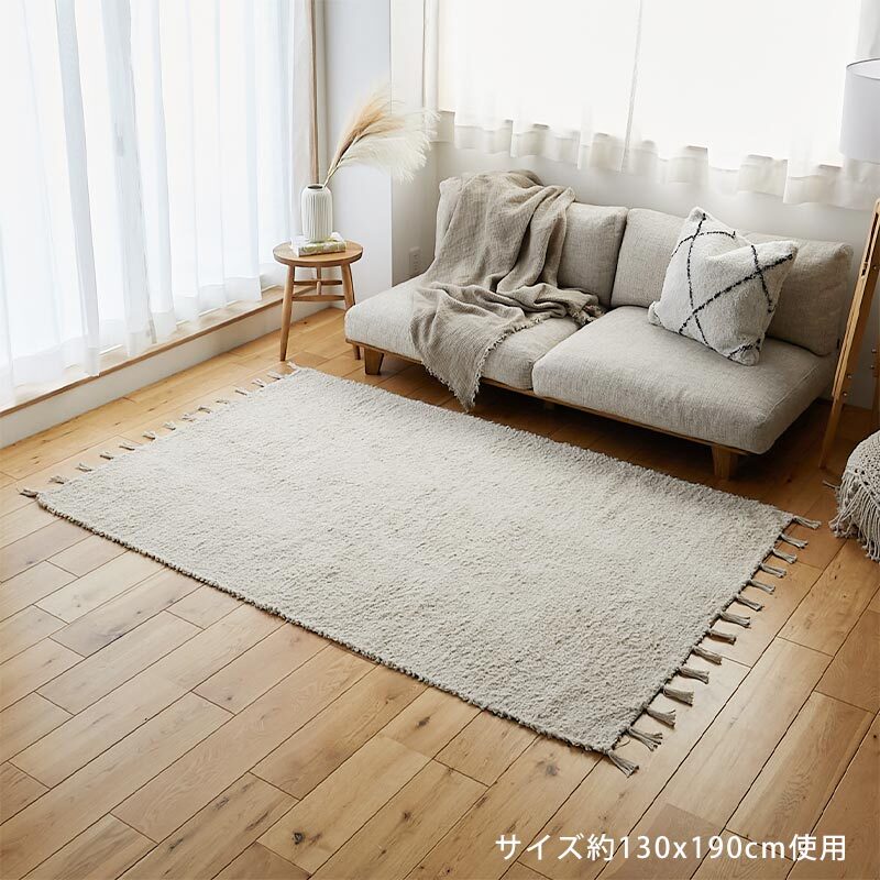 ラグ カーペット 北欧 韓国風 洗える シャギーラグ フリンジ付き おしゃれ 滑り止め付き 絨毯 長方形 オールシーズン 100×150 130×190 190×190 190×240 アイボリー ベージュ ふわふわ ナチュラル リビング 寝室 コットン 新生活